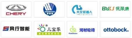 助行移動(dòng)輔具專(zhuān)區(qū)