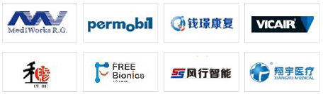 助行移動(dòng)輔具專(zhuān)區(qū)