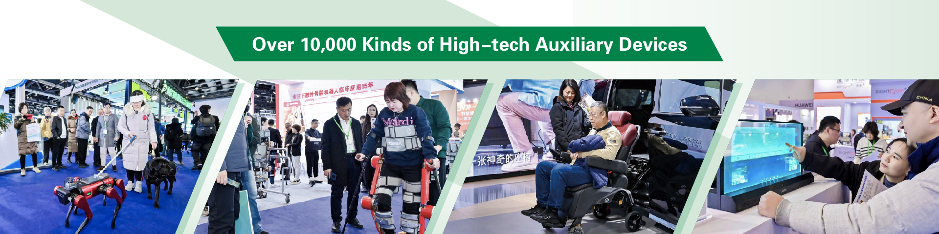 2025觀眾開放-英文