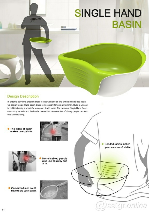 無障礙設(shè)計