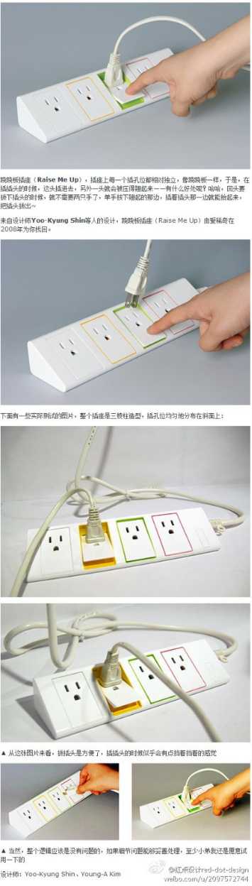 無障礙設(shè)計