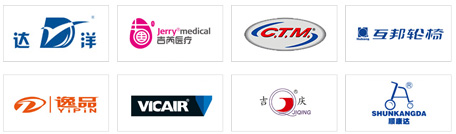 助行移動(dòng)輔具專(zhuān)區(qū)