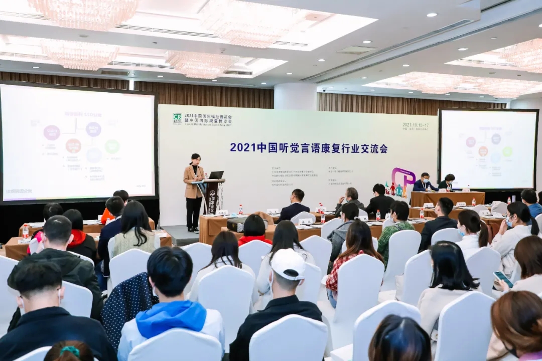 福祉博覽會(huì)