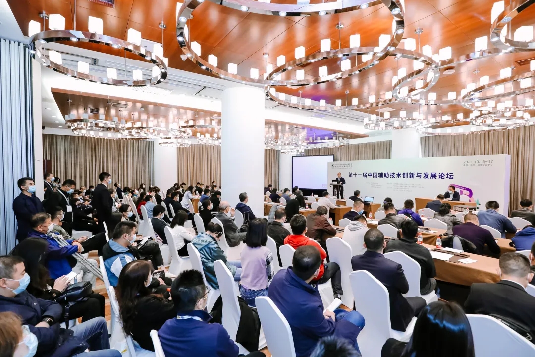 福祉博覽會(huì)