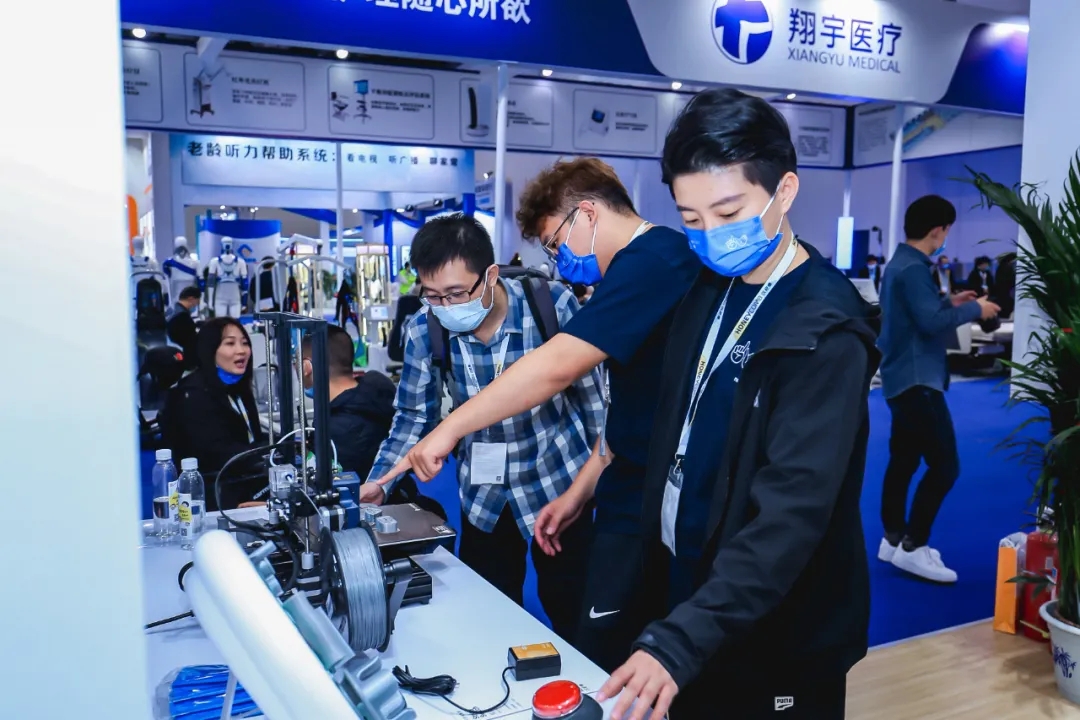 福祉博覽會(huì)