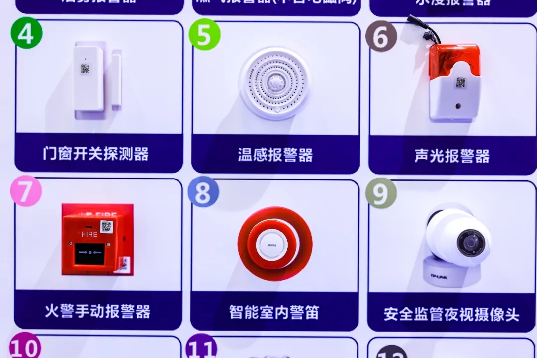 福祉博覽會(huì)