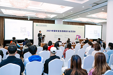 聽力障礙康復(fù)專區(qū)