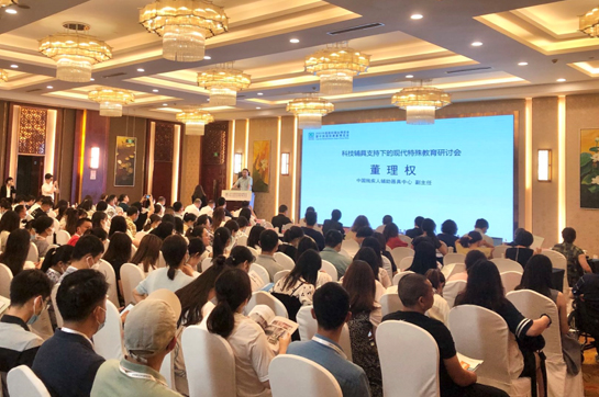 兒童康復(fù)專區(qū)