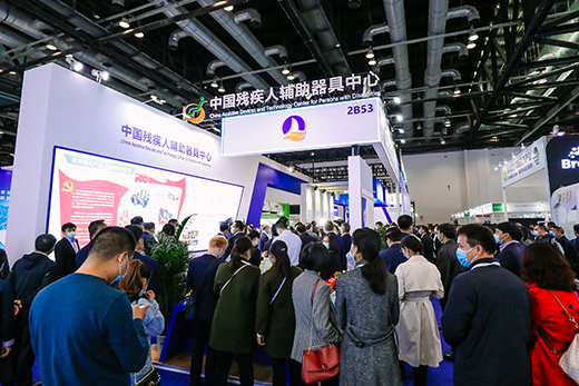 輪椅/助行移動(dòng)輔具專(zhuān)區(qū)