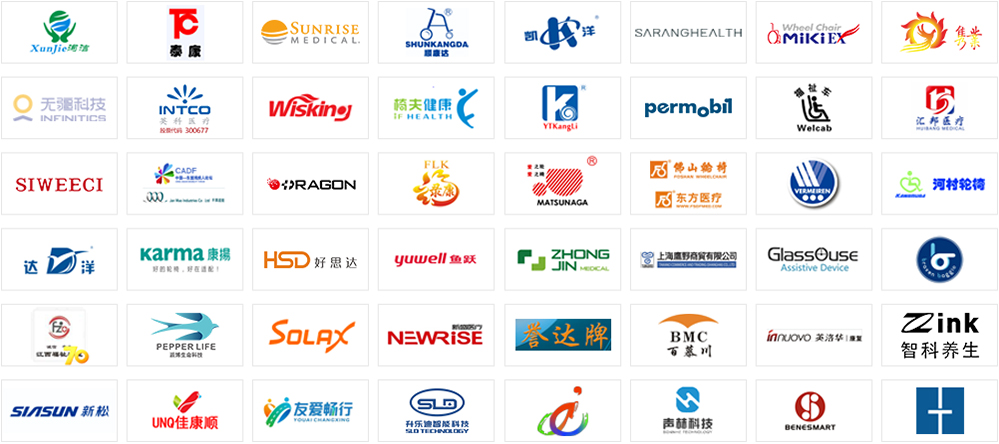 助行移動(dòng)輔具專(zhuān)區(qū)