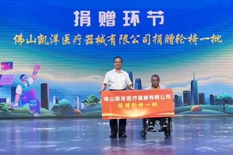 助行移動(dòng)輔具專(zhuān)區(qū)