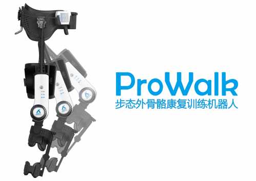 ProWalk