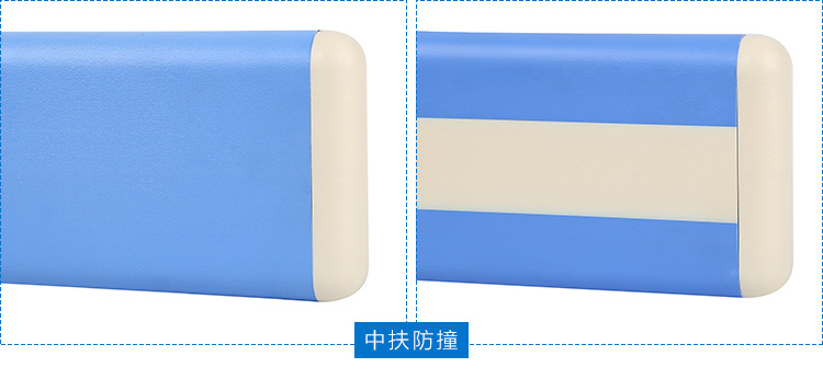 152抗菌防撞護板