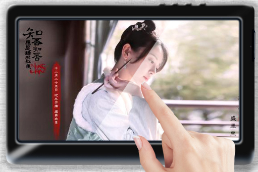 Luxury listening machine-