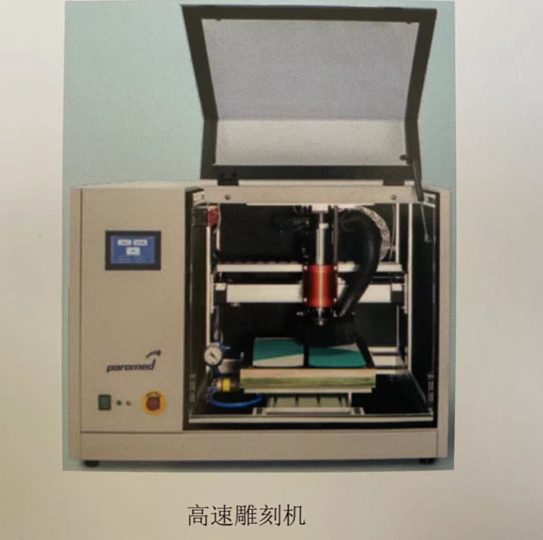 鞋墊設(shè)計與雕刻系統(tǒng)