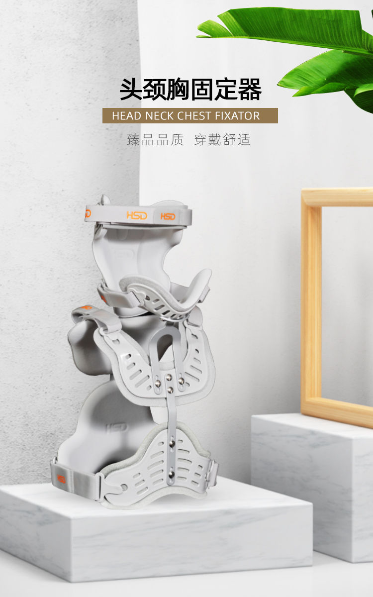 頭頸胸矯形器 脖子前傾固定雙支條可調(diào)節(jié)頸椎骨折術(shù)后矯正護(hù)頸支架落枕