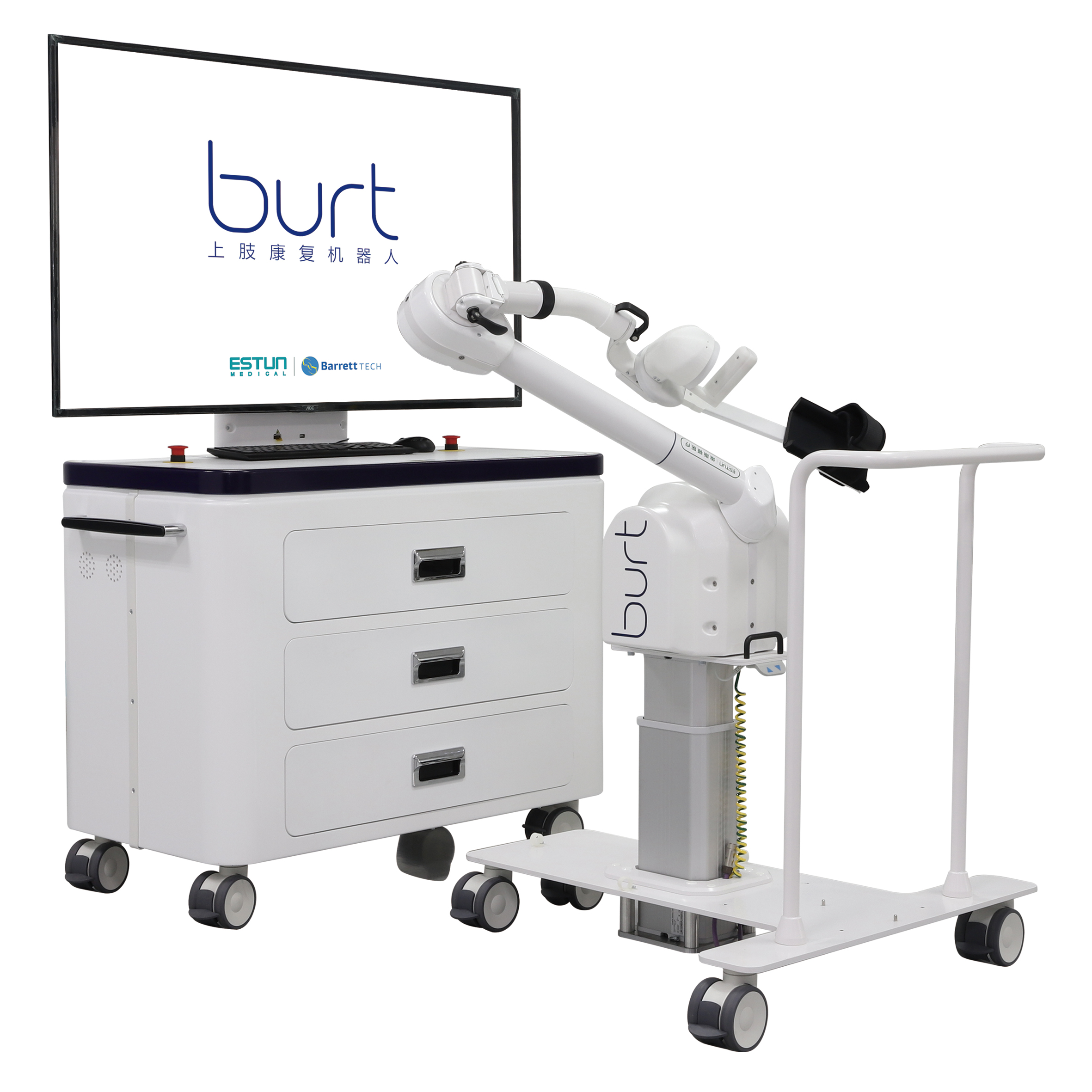 上肢康復(fù)訓(xùn)練系統(tǒng)（旗艦版）