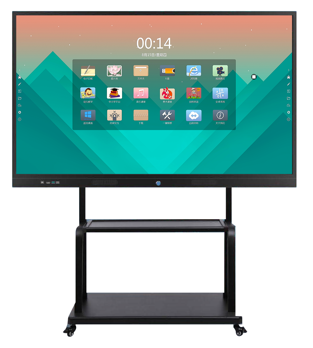 小南聽說·集體康復系統(tǒng)