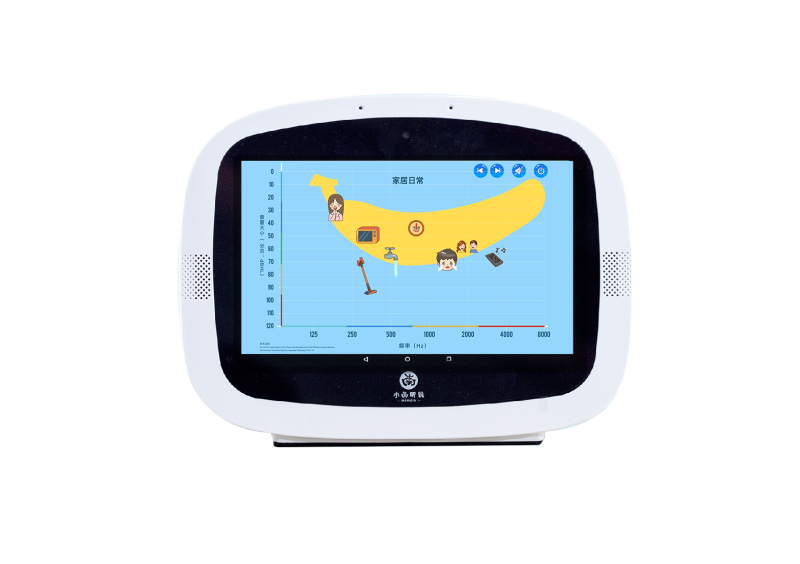 小南聽說·聽力語言智能康復助手Pro·專業(yè)版-