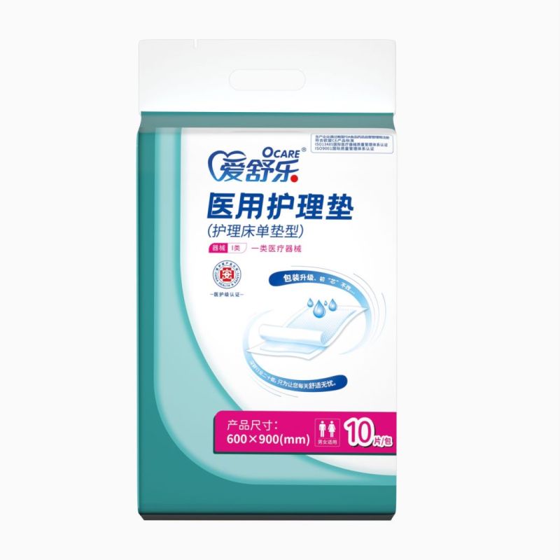 Medical care pad (2022 medical care version - nursing sheet pad type)-