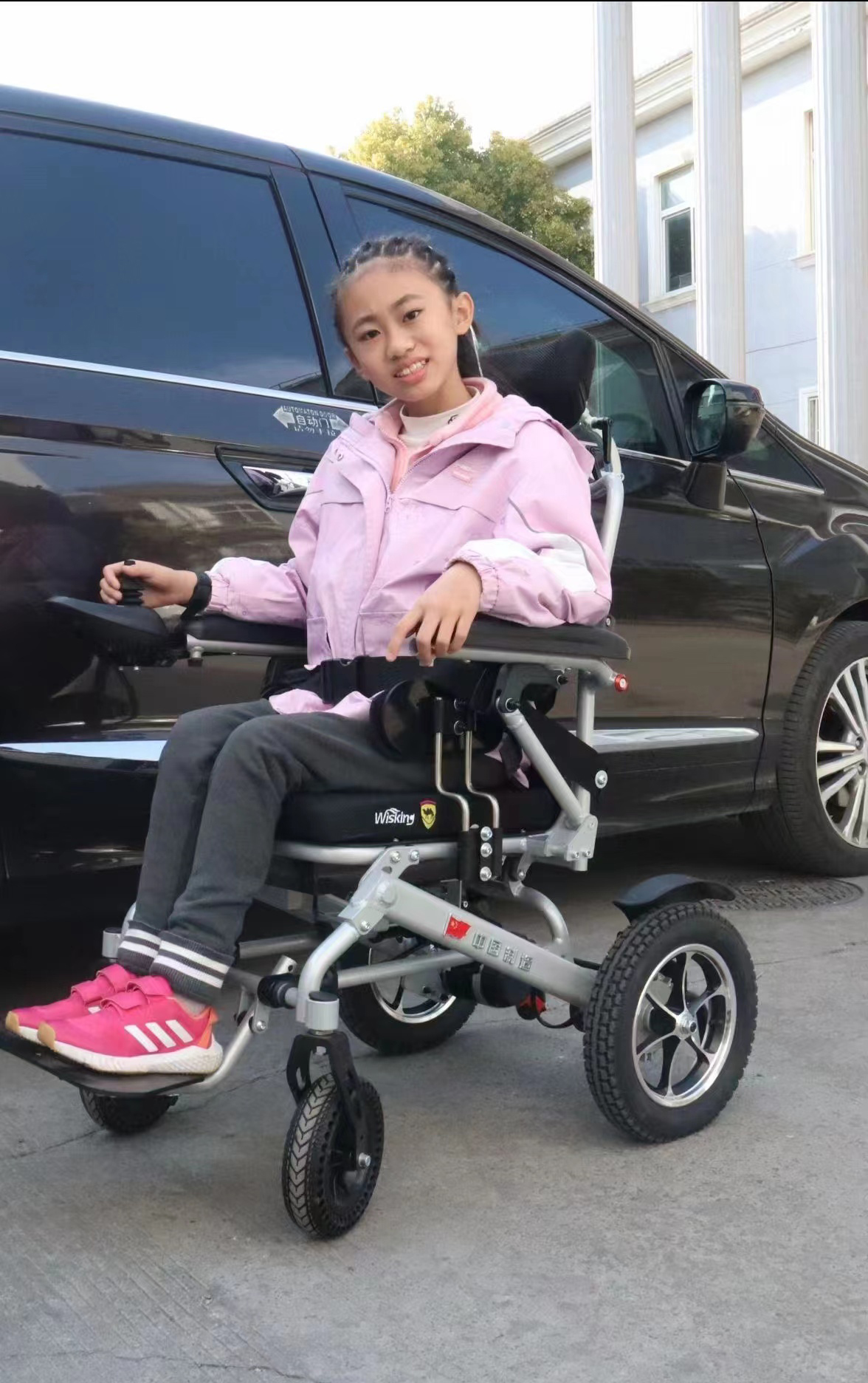 威之群兒童款電動(dòng)折疊輪椅