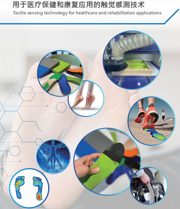 Tactile sensing technology for healthcare and rehabilitation applications