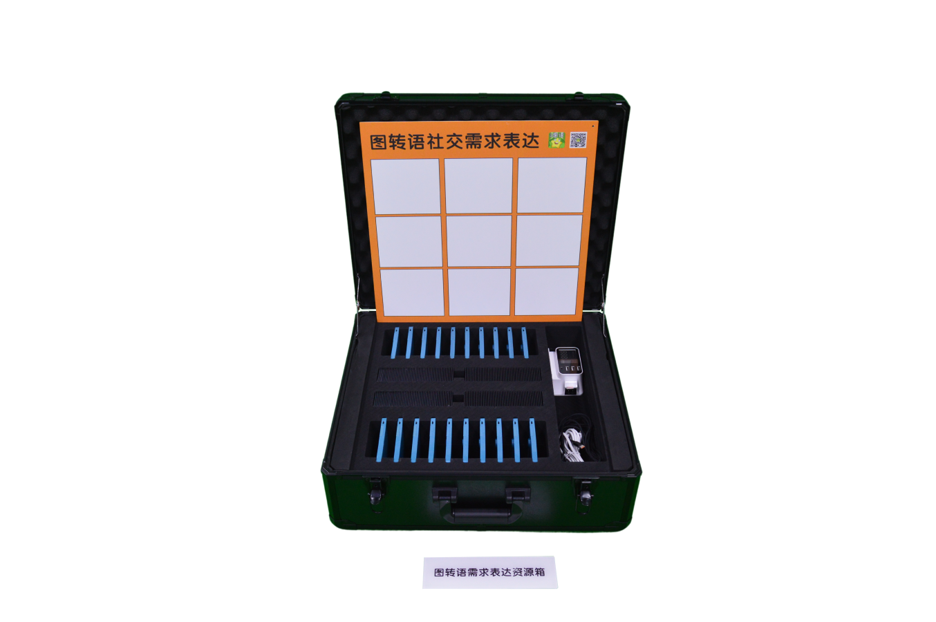 圖轉(zhuǎn)語(yǔ)需示表達(dá)資源箱