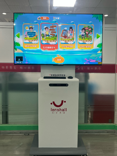 體感互動教學(xué)系統(tǒng)