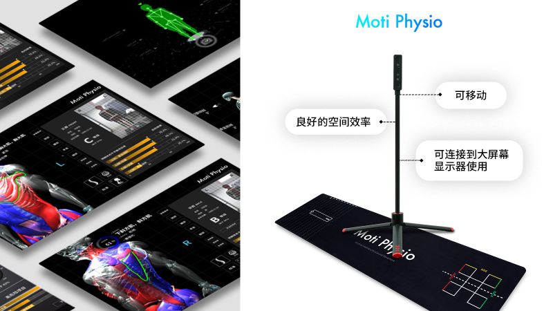 Moti Physio 3D Posture Analyzer-