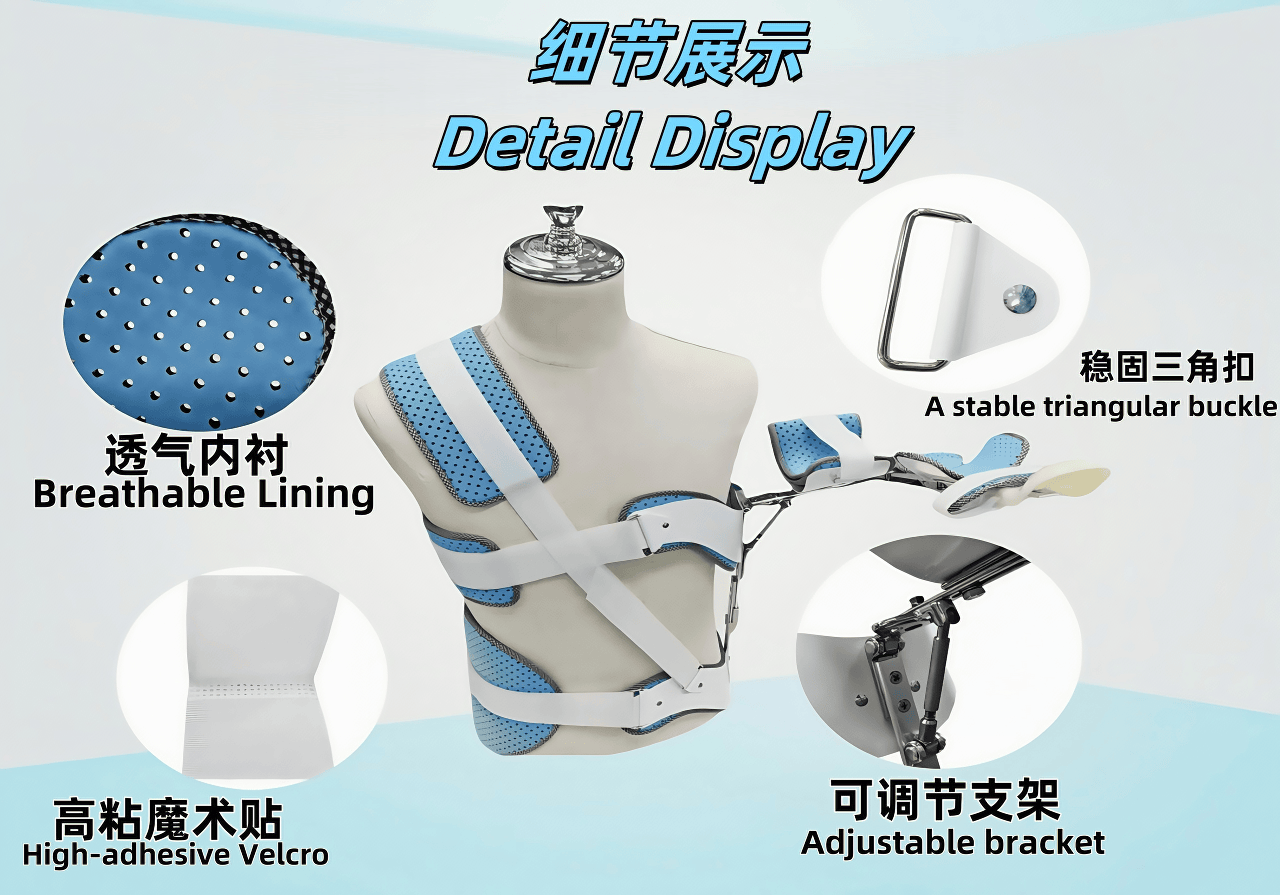 萬(wàn)向軸肩外展支具