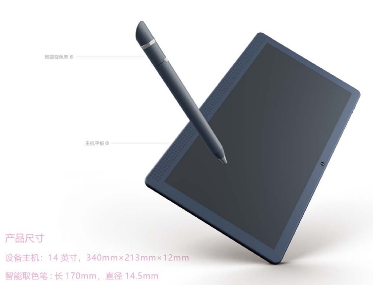 認(rèn)知與美術(shù)拓展訓(xùn)練移動版