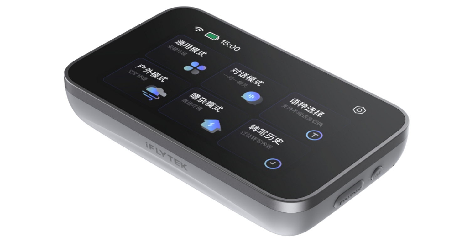 字幕輔聽設(shè)備