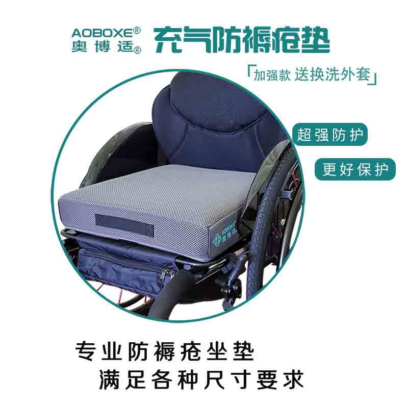 Enhanced Anti-Decubitus Cushion