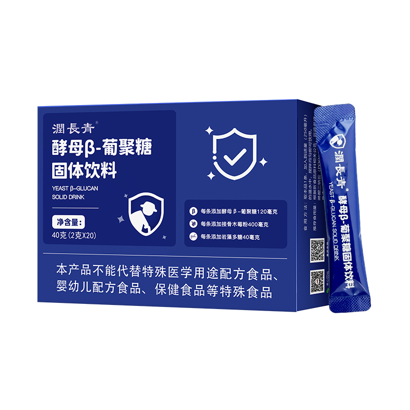 潤(rùn)長(zhǎng)青 酵母β-葡聚糖固體飲料