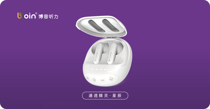 通透精靈·星辰