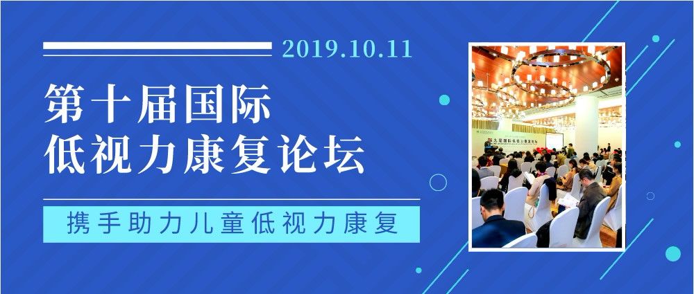 瑞杰瓏聽力輔具